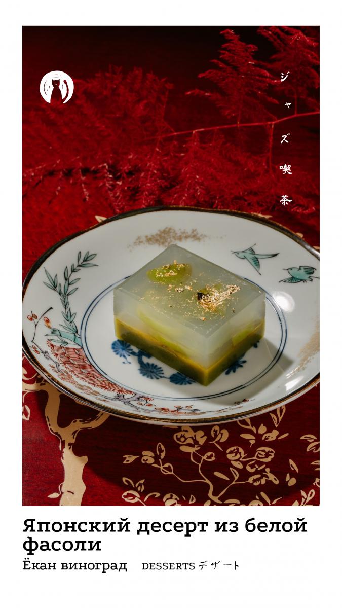 Десерты 2